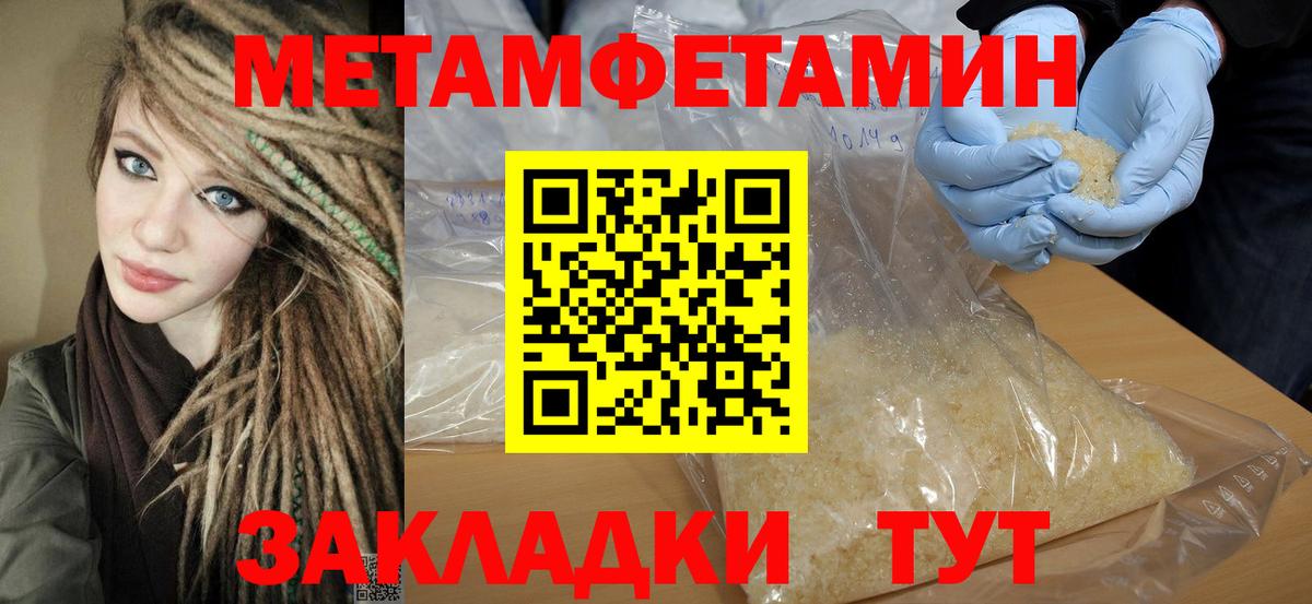 АМФЕТАМИН VHQ Уссурийск