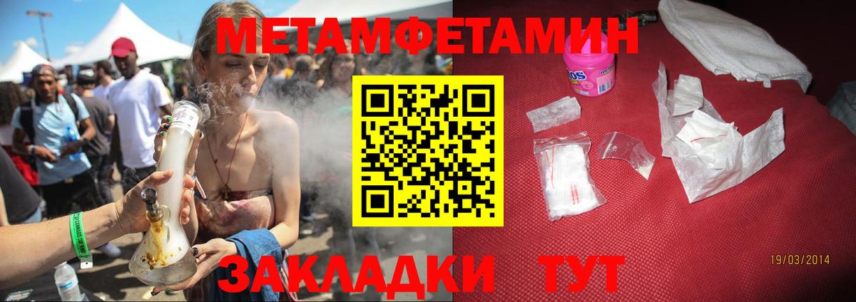 АМФ  Amphetamine  Уссурийск  Амфетамин 97%  Вход с VPN 