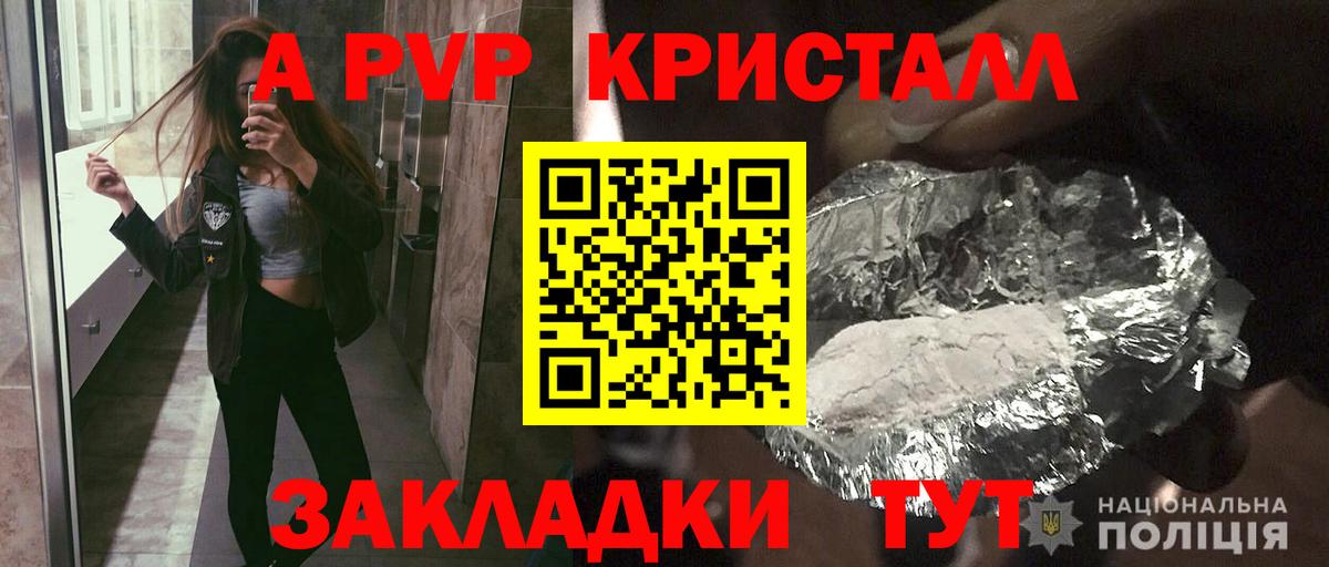 Alfa_PVP мука  Альфа ПВП  Альфа ПВП СК  Уссурийск  Alfa_PVP мука  Вход с VPN 