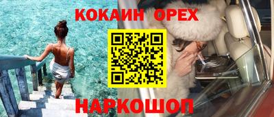 кокаин колумбия Кунгур