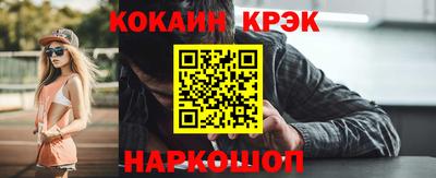 кокаин VHQ Кулебаки