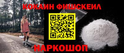 кокаин VHQ Кулебаки