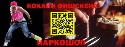 меф Кумертау