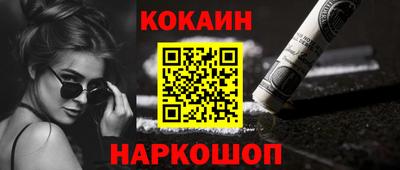 кокаин колумбия Кунгур