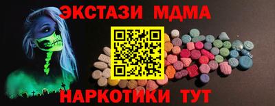 меф Кумертау