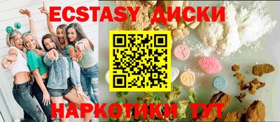 меф Кумертау