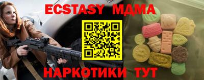 меф Кумертау