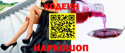 кокаин колумбия Кунгур