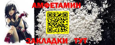 меф Кумертау