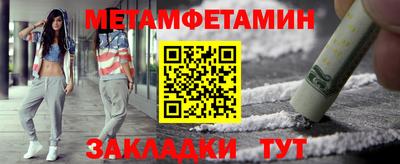 меф Кумертау