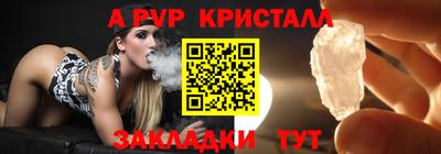 кокаин VHQ Кулебаки