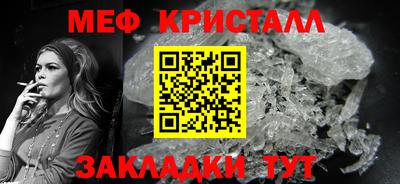 меф Кумертау