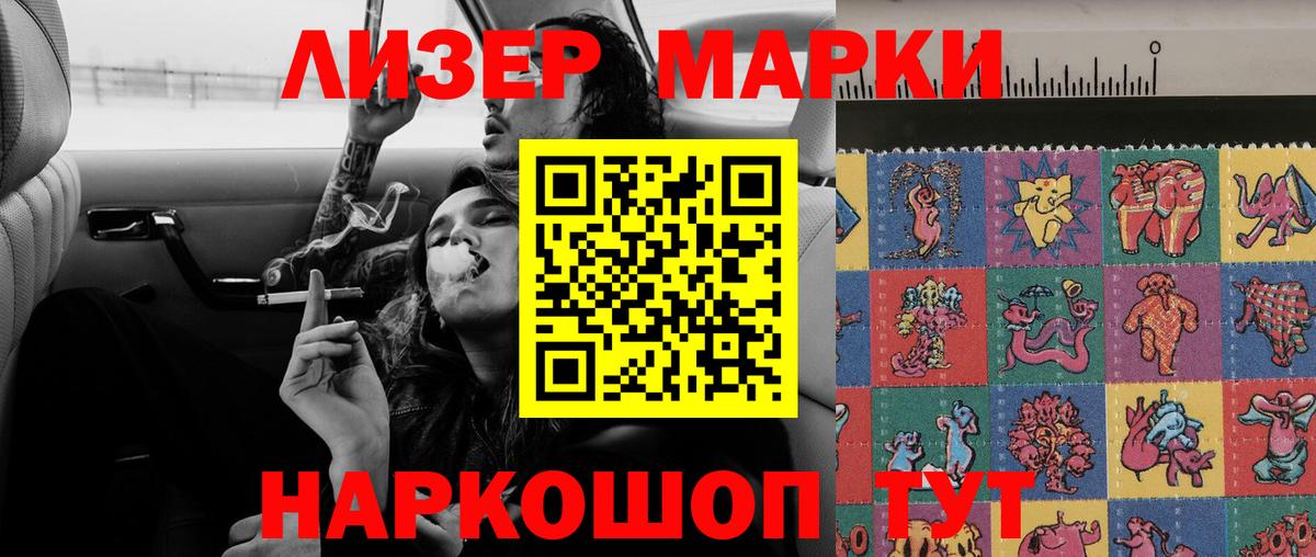 ЛСД экстази  LSD-25 экстази ecstasy  Вход с VPN  LSD-25 экстази кислота  Уссурийск 