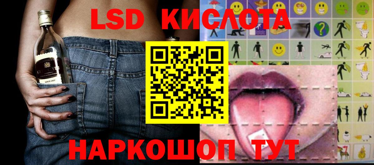 Марки NBOMe  Вход с VPN  Уссурийск  Наркотические марки 1,8мг 