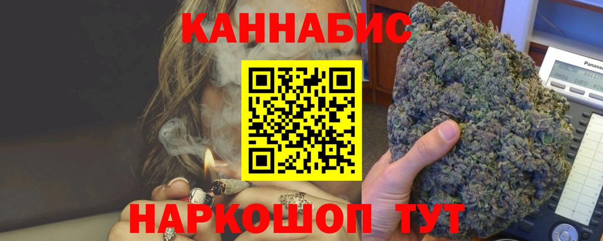 Шишки марихуана семена Уссурийск